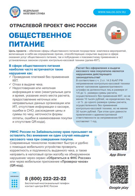 НАЛОГ-ХЛОП-ШОУ. Сценарий профессионального праздника работников налоговых служб - ЛЮБИМЫЙ ПРАЗДНИК