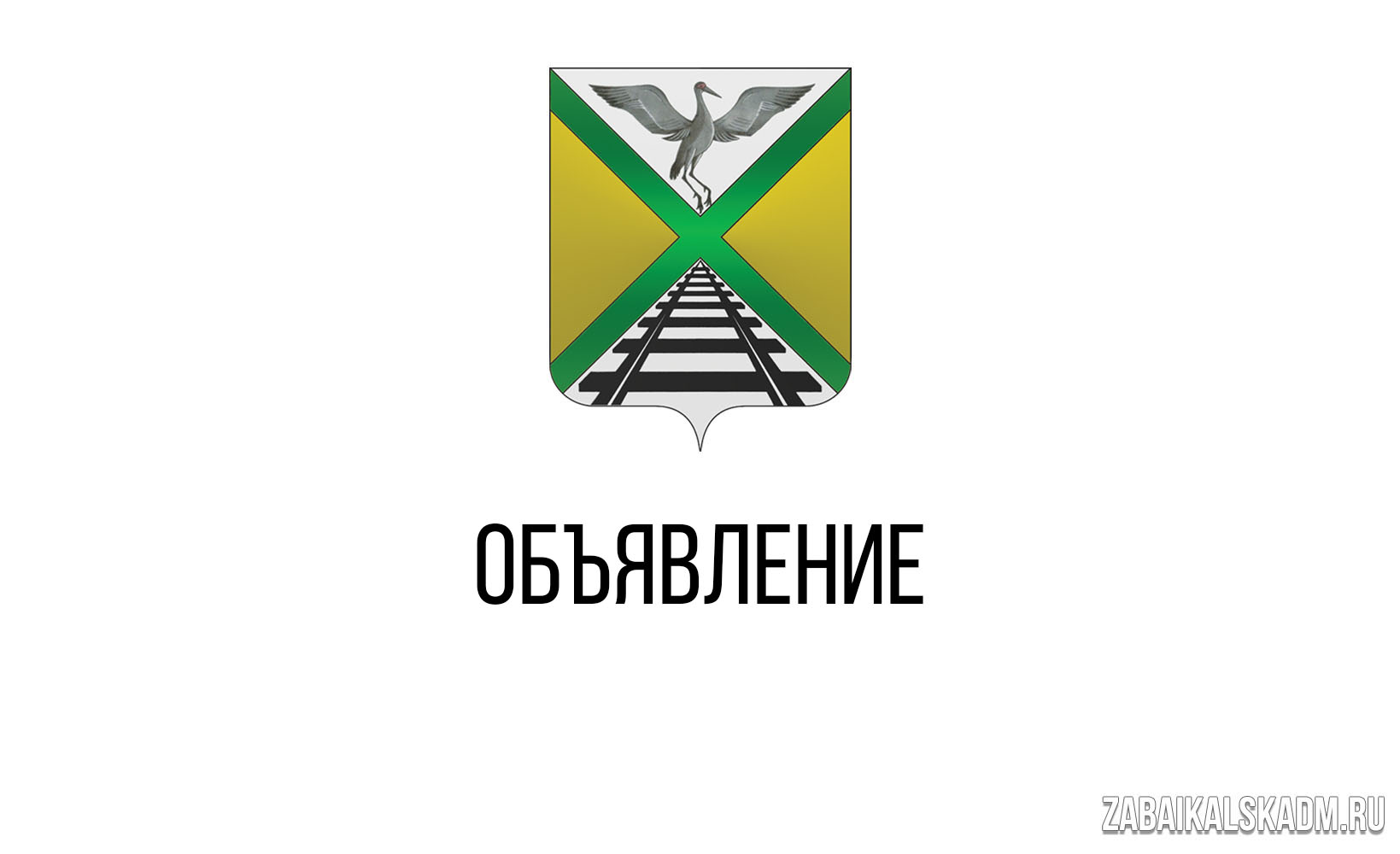 о проведении конкурсного отбора проектов развития сельского туризма 