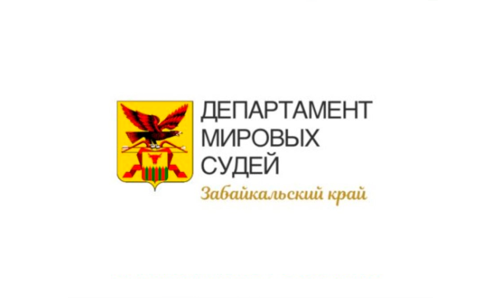 Оказание бесплатной юридической помощи