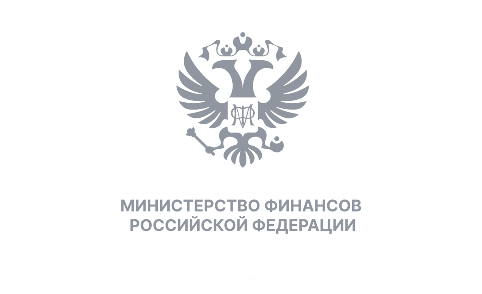 Разъяснения по вопросам предоставления налоговых льгот 