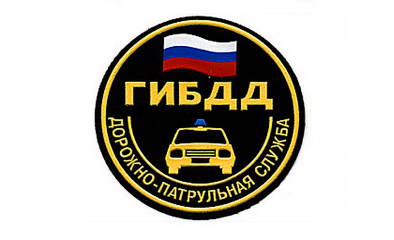 Сводка ГИБДД в период с 23 апреля по 6 мая текущего года