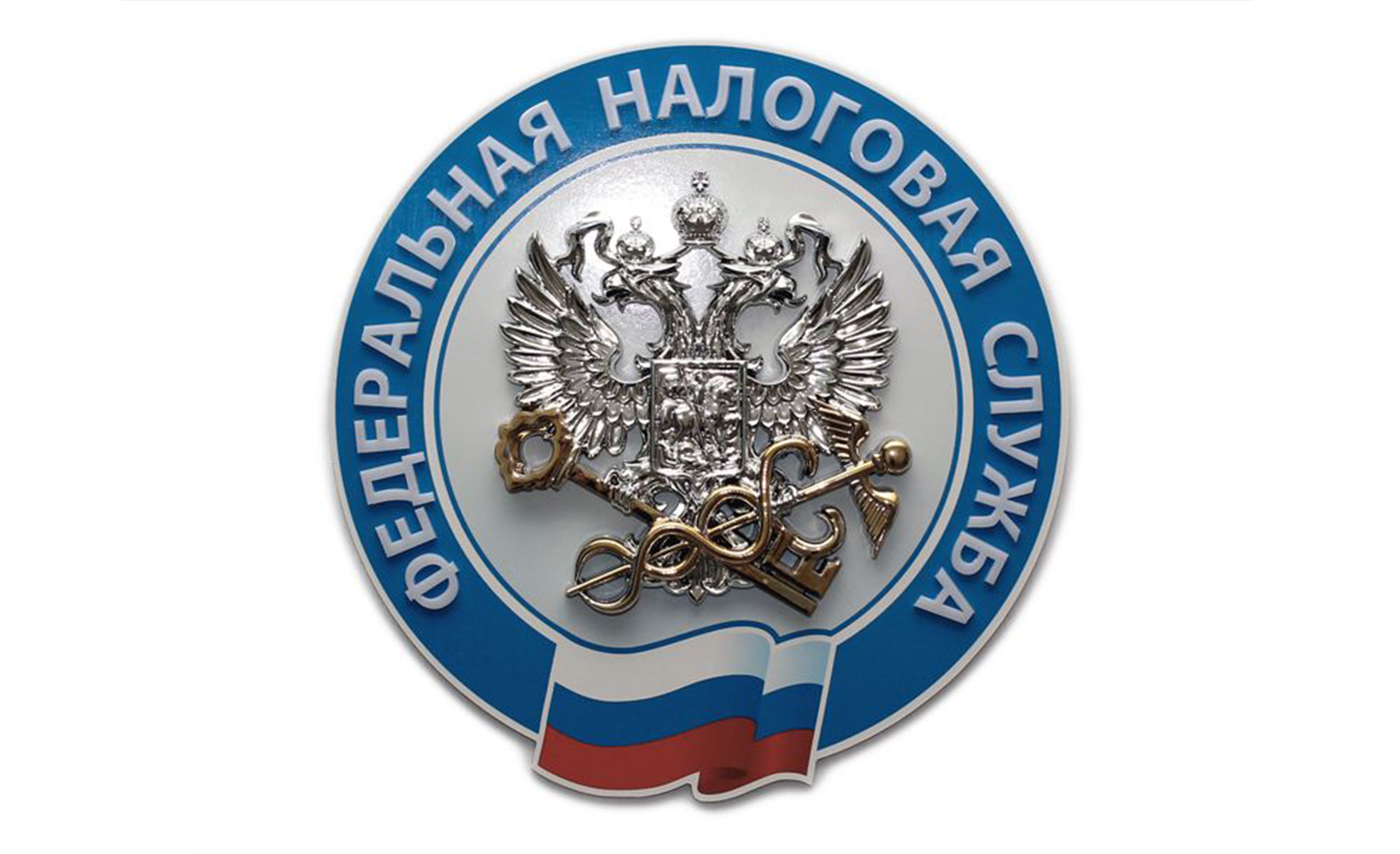 Интернет-приемные и мобильные офисы налоговой службы работают   в Забайкалье