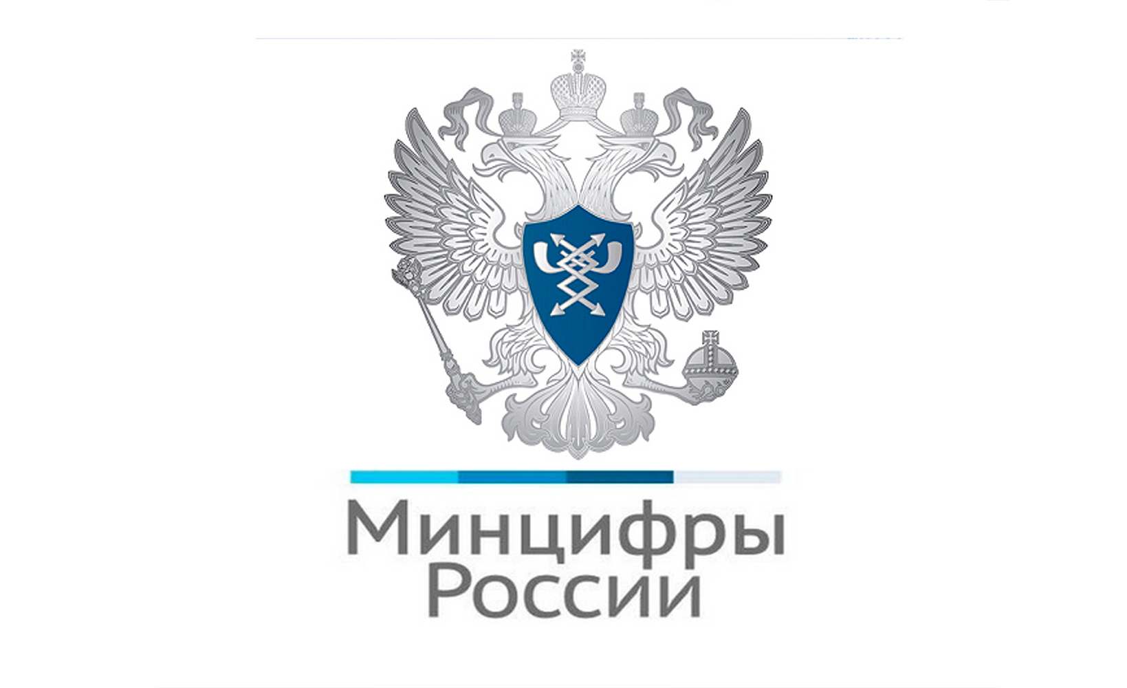 Применение сервиса Цифрового ID на платформе национального мессенджера MAX