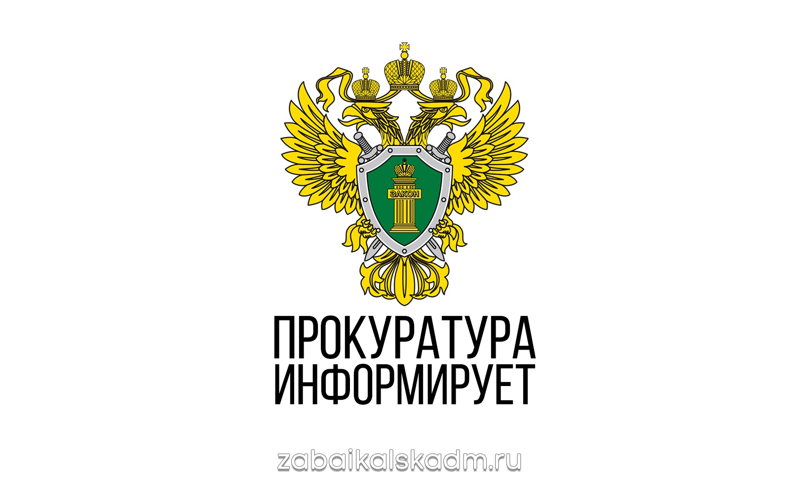 Забайкальский краевой суд усилил наказание местному жителю за повторное управление транспортным средством в состоянии опьянения